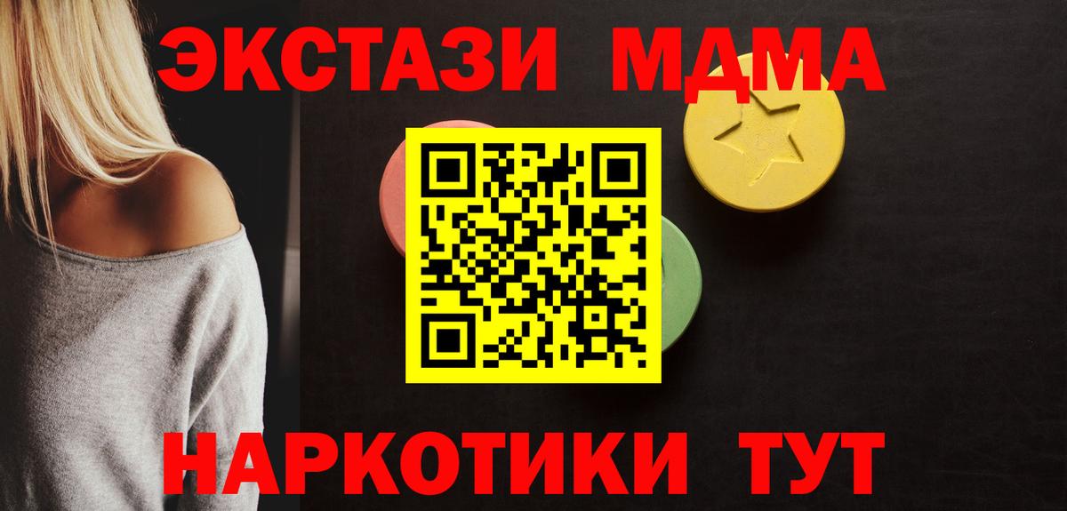 Ecstasy 99% Мурино