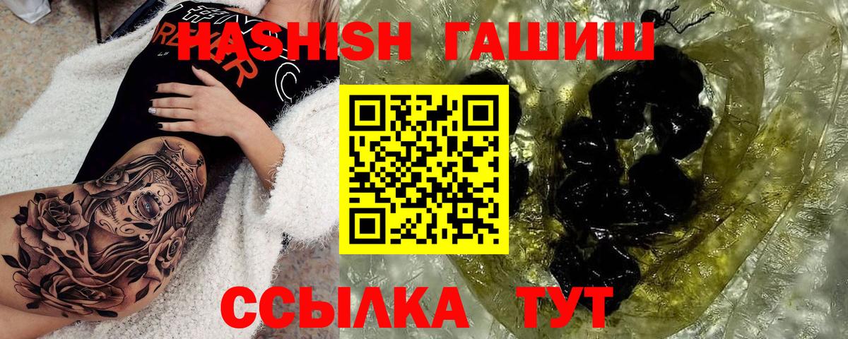 ГАШ индика сатива  Вход с VPN  ГАШИШ AMNESIA HAZE  Мурино 