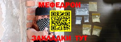 mdma Чапаевск