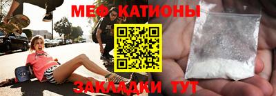 mdma Чапаевск