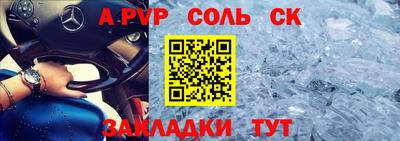 прущая мука Чебаркуль