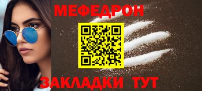 mdma Чапаевск