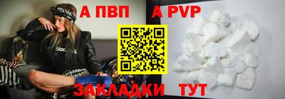 mdma Чапаевск