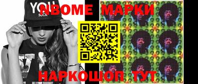 mdma Чапаевск