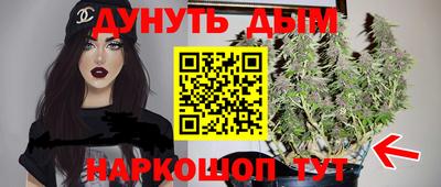 прущая мука Чебаркуль