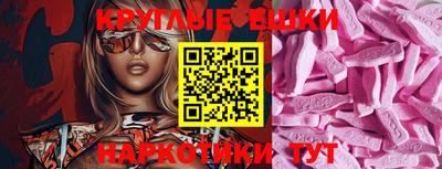mdma Чапаевск