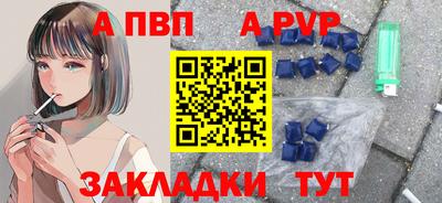 прущая мука Чебаркуль