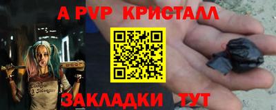 прущая мука Чебаркуль