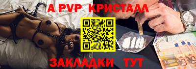 mdma Чапаевск