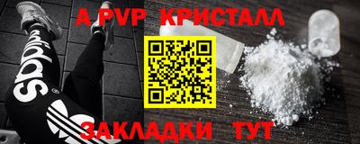 амф Чебоксары