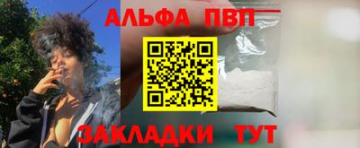 амф Чебоксары