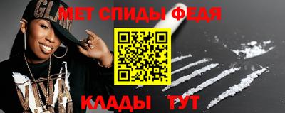 mdma Чапаевск