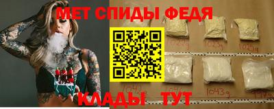 амф Чебоксары