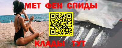 mdma Чапаевск