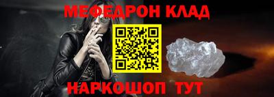 прущая мука Чебаркуль