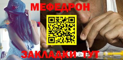 прущая мука Чебаркуль
