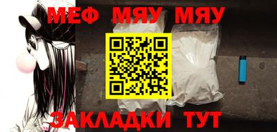mdma Чапаевск