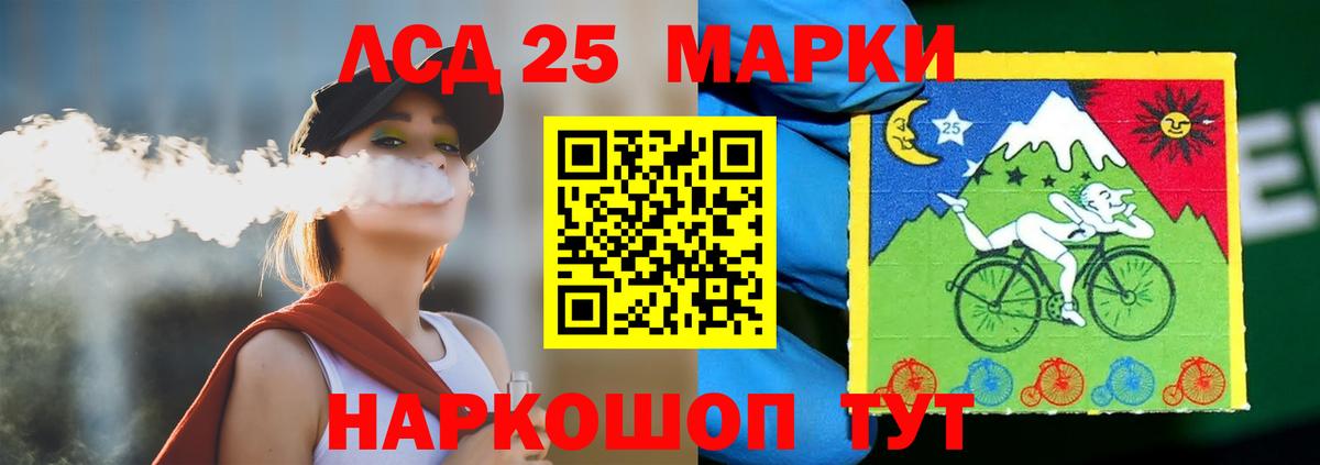 OMG tor  Лсд 25 экстази кислота  Вход с VPN  Мурино  LSD-25 экстази ecstasy  LSD-25 экстази 