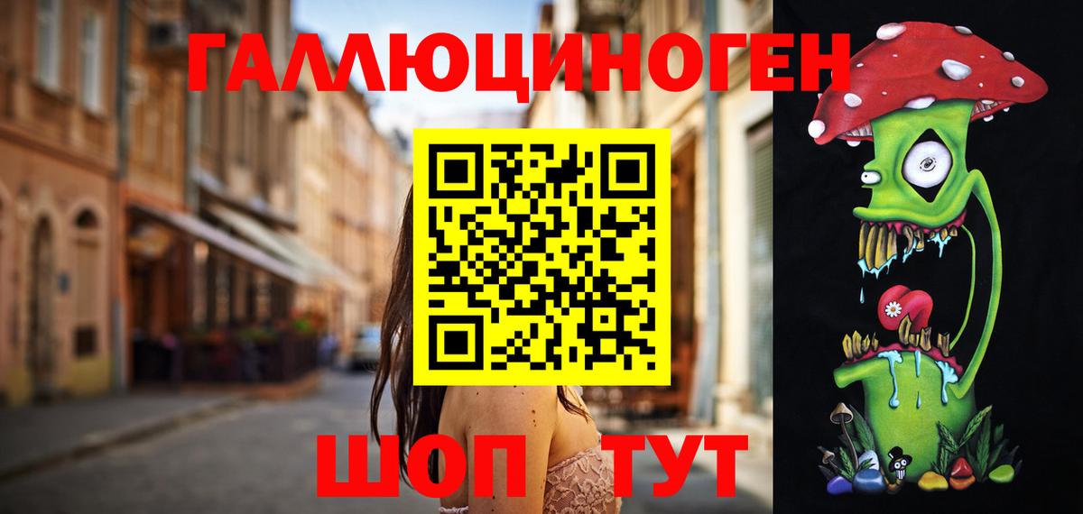 Псилоцибиновые грибы мухоморы  Галлюциногенные грибы прущие грибы  Вход с VPN  Мурино 