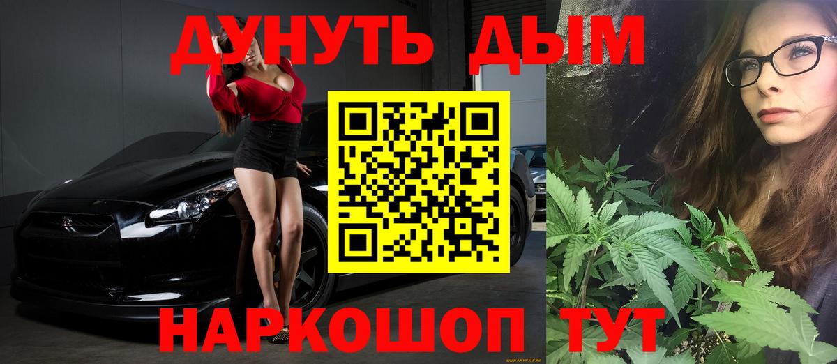 Канабис тримм  Бошки Шишки планчик  Вход с VPN  Марихуана VHQ  Мурино  Марихуана семена 