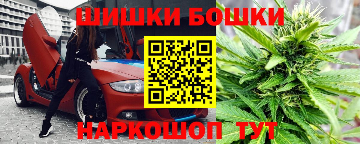 Марихуана индика Мурино
